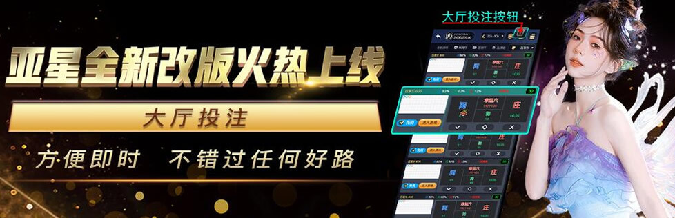 亚星官网-手机版专属2026亚星活动_随时随地畅玩享福利