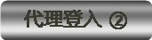 亚星登录辅助通道2