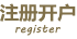 亚星会员2026亚星注册开户